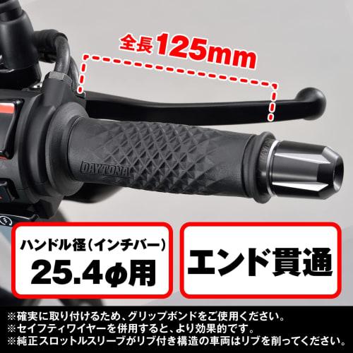 Daytona Grippy Grip Motorcycle Grip for Handlebar Diameter ??25.4 (Inch Bar) 125mm End Penetration GG-DI-ARC-3 Black 15587
