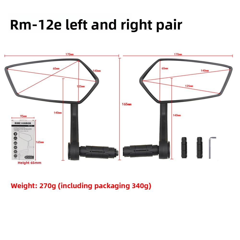Mountain Bike Rearview Mirror Battery Car High Definition Flat Mirror Rearview Mirror Riding Accessories