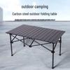 Donzhu Outdoor Roll-Up Folding Table
