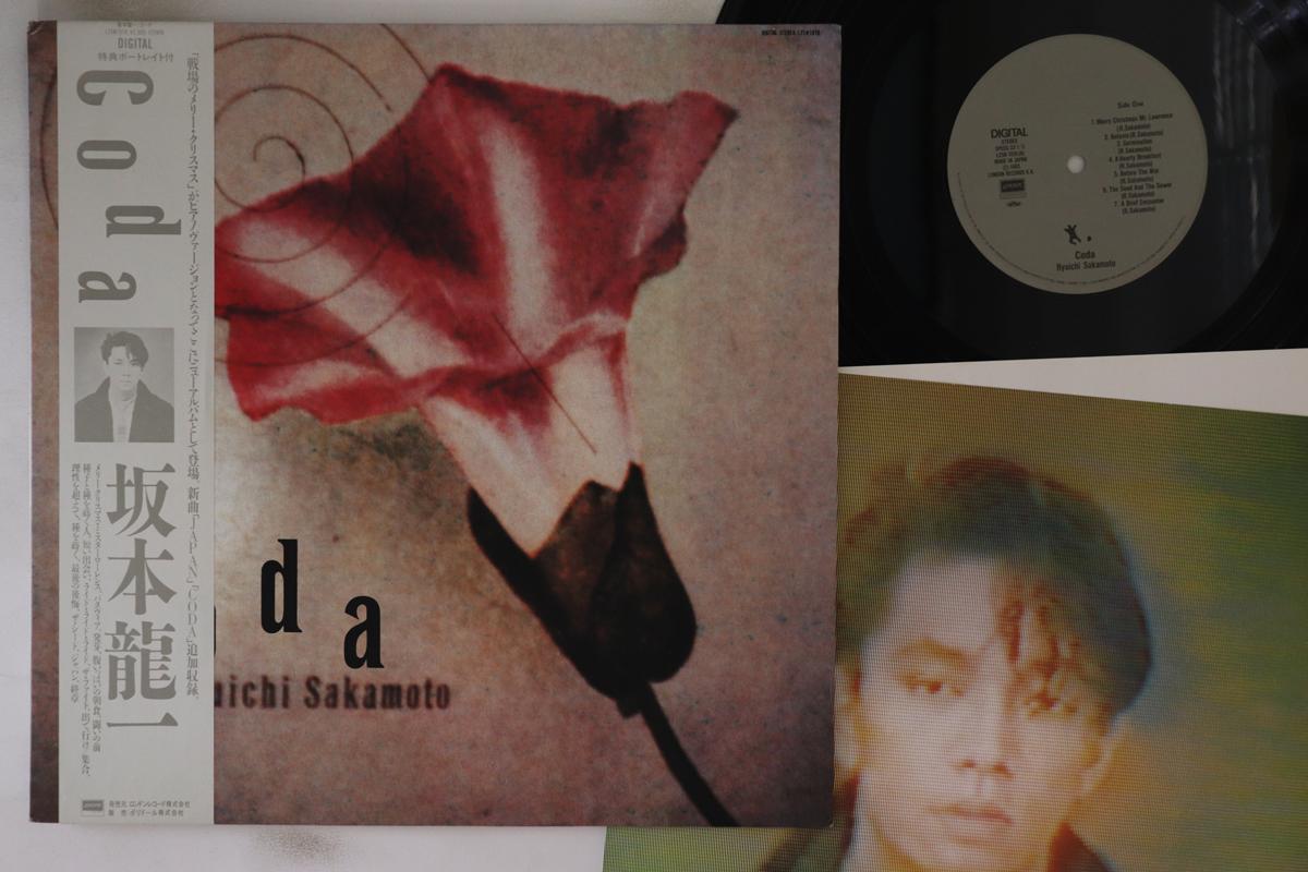

LP Пластинка RYUICHI SAKAMOTO - Coda L25N1016 ЛОНДОН 1983 Япония Оби Японский Поп/Рок