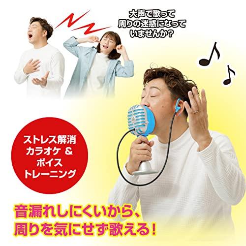 NEIGHBOR CLOWN Karaoke Microphone - Karaoke, Stress Relief, Core Training, Vocal Training, Soundproof Microphone, Singing Practice, Soundproofing, Dia