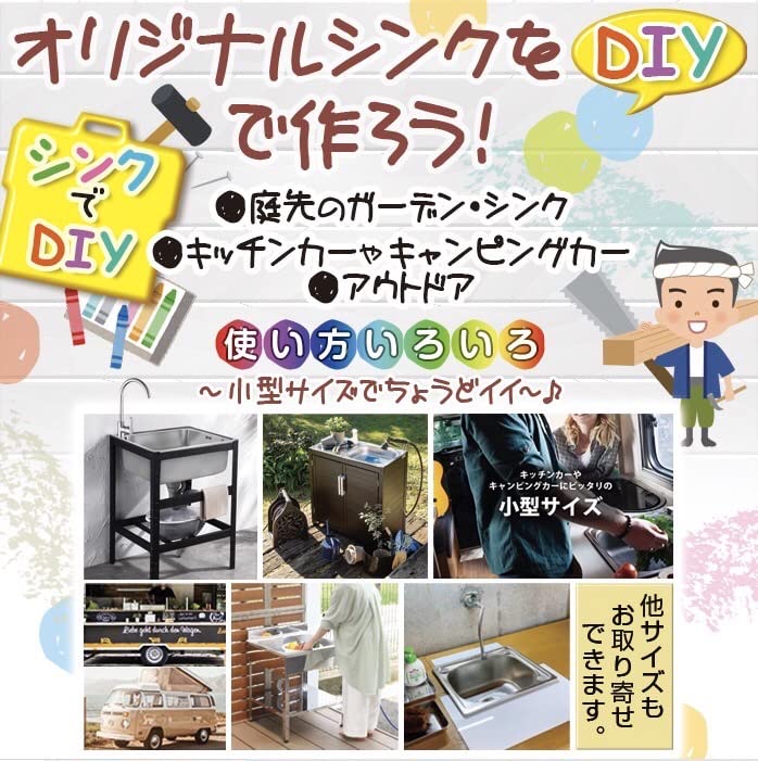 MGC JAPAN TRADE Stainless Steel Kitchen Sink, Easy-to-Use, for Food Stalls, BBQs, and Outdoor Use (34cm x 21cm (Square))