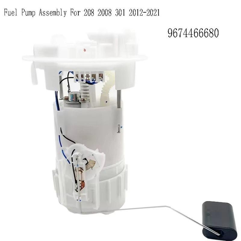 For Citroen C3 C4 208 2008 301 2012- Compatible Fuel Pump Assembly 9674466680