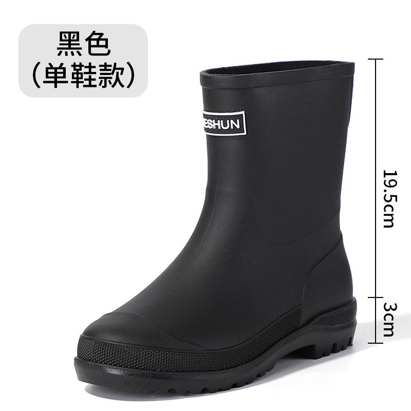 Fashion rain shoes women's winter cotton non-slip medium tube water shoes water boots short rain boots car wash kitchen rubber shoes