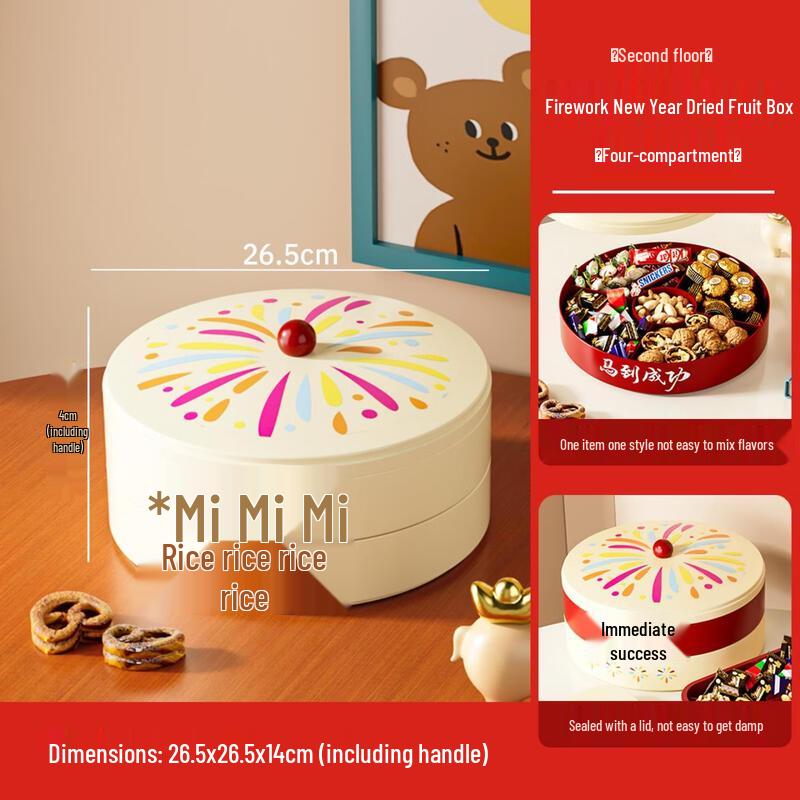Shuogang Light Luxury Multi-Layer Fruit Plate