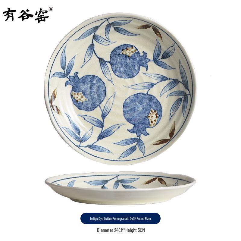 Керамическая обеденная тарелка Yougu Kiln цвета индиго с гранатом