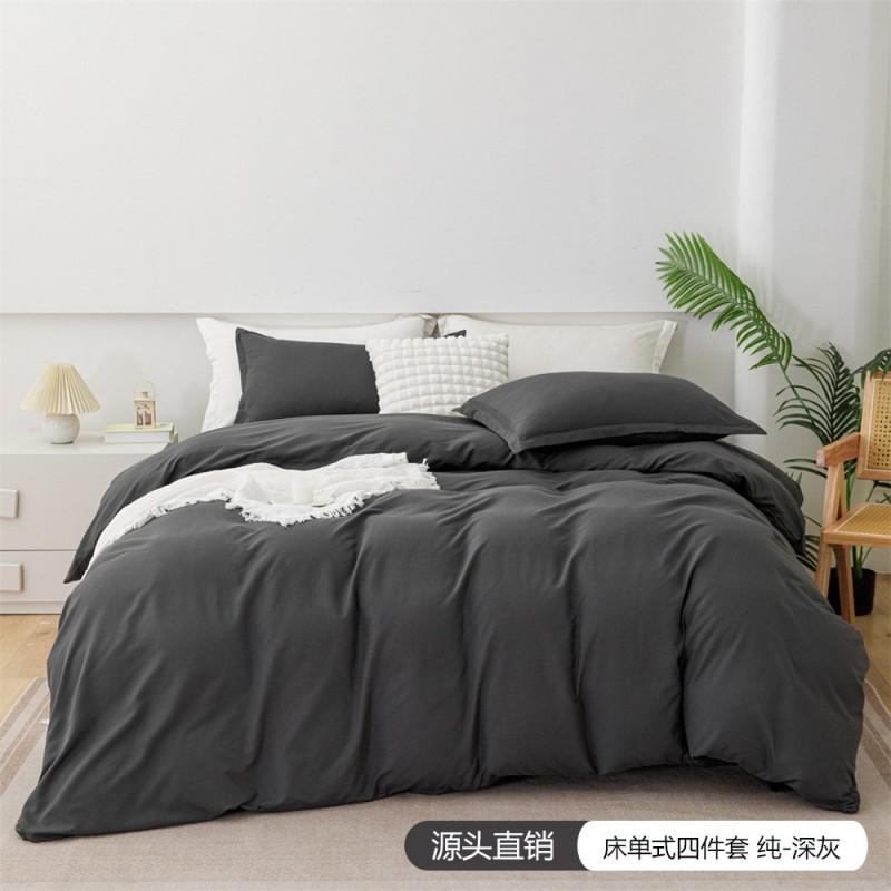 Soft Brushed Microfiber Bedding Set Solid Color 4-Piece Comforter Cover Queen King Full Twin