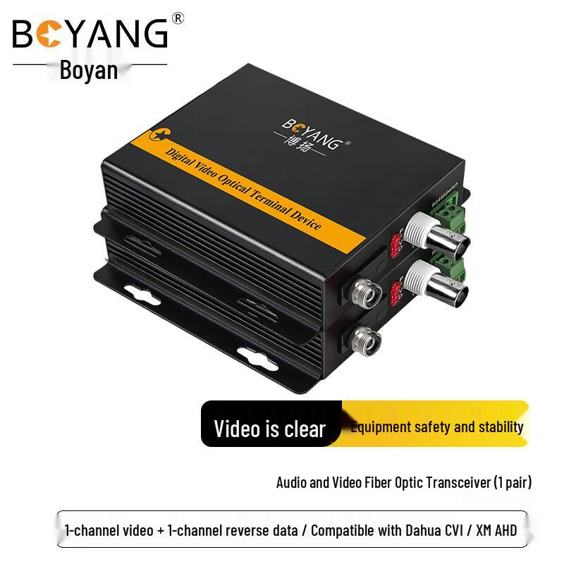 

BOYANG Coaxial HD Digital Video Fiber Optic Transceiver