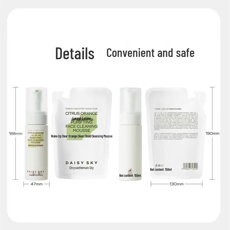 Daisy Sky Orange Cleansing Mousse Set