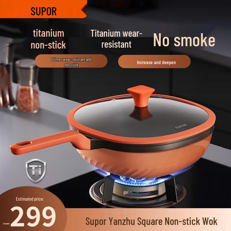 

SUPOR 32cm Flame Cast Titanium Non-stick Wok