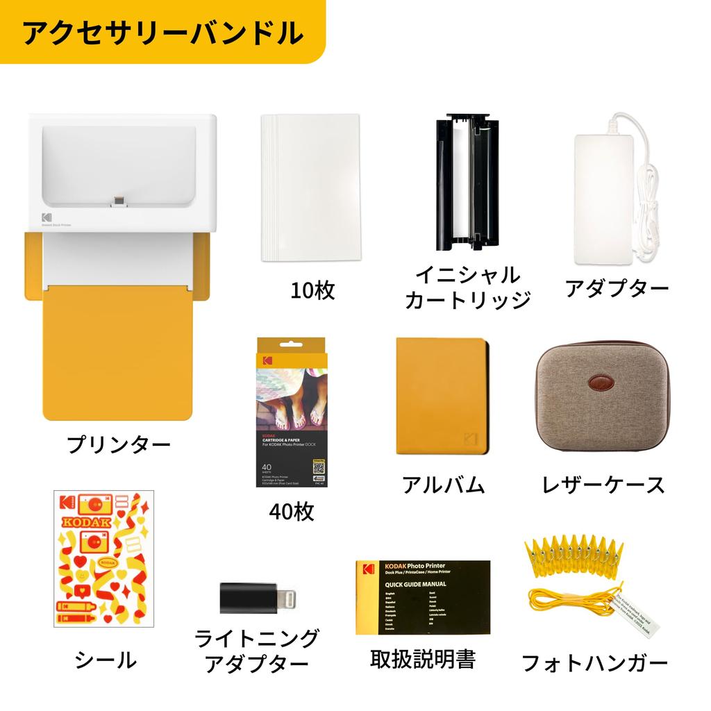 Kodak Dock Plus 4PASS Instant Printer (10x15cm) with 90-Sheet Accessory Bundle