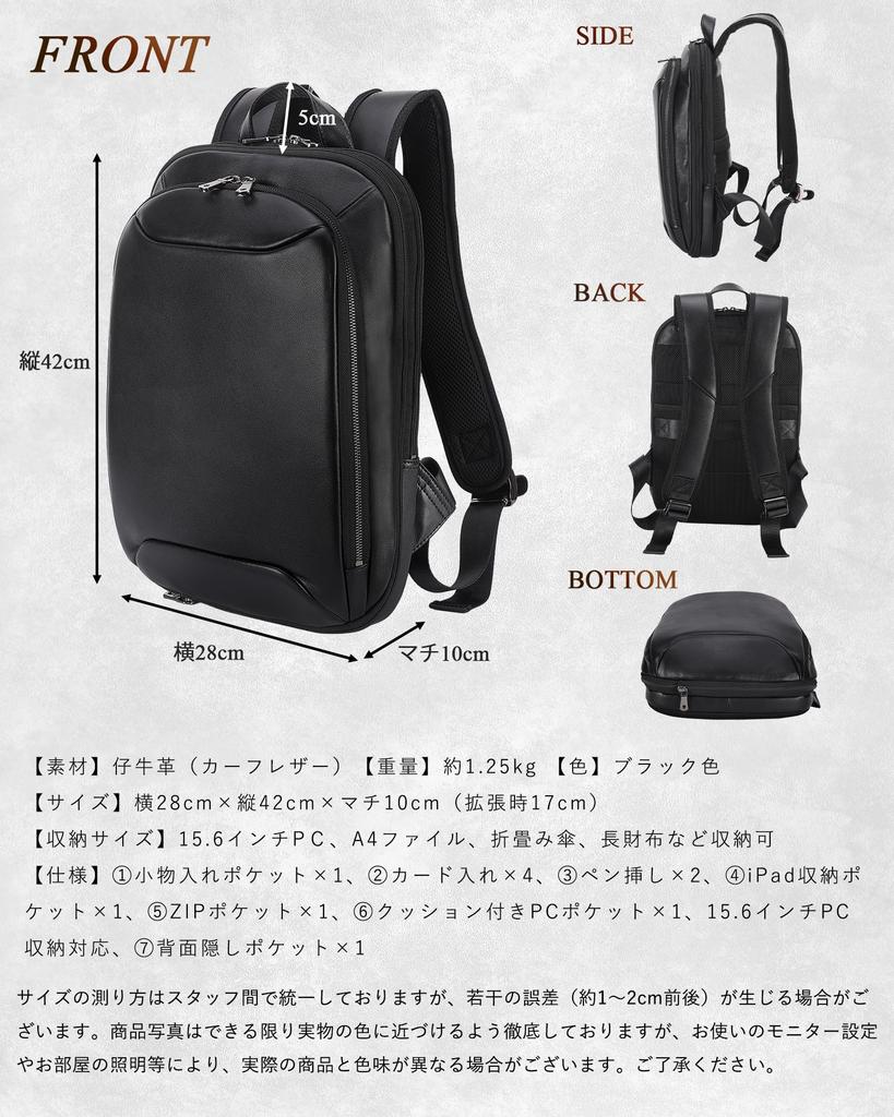 Masa Kawa Genuine Leather Business Backpack, Slim, Expandable, Men's, YKK Zipper, Calf Leather, Lightweight, Water-Repellent, Fits 15.6-inch PCs,