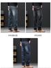 New Men's Loose and Slimming Trend Retro Washed Straight Leg Elastic Jeans