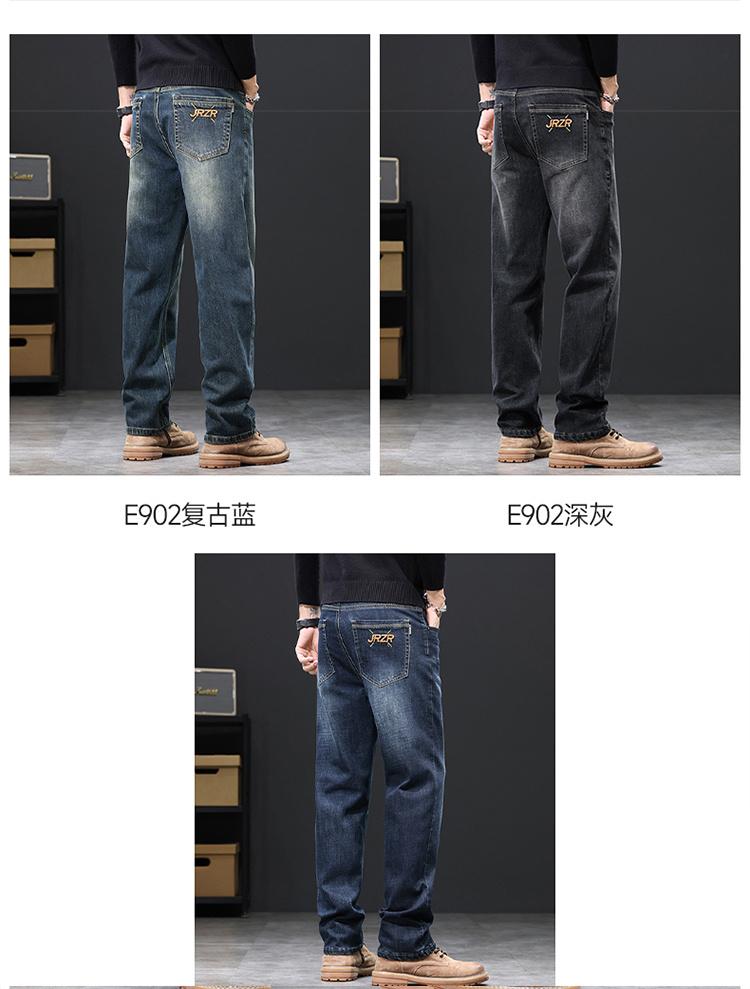 New Men's Loose and Slimming Trend Retro Washed Straight Leg Elastic Jeans
