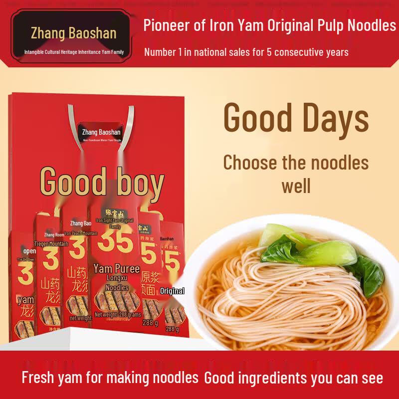 Zhang Baoshan Dragon Beard Noodles Gift Box