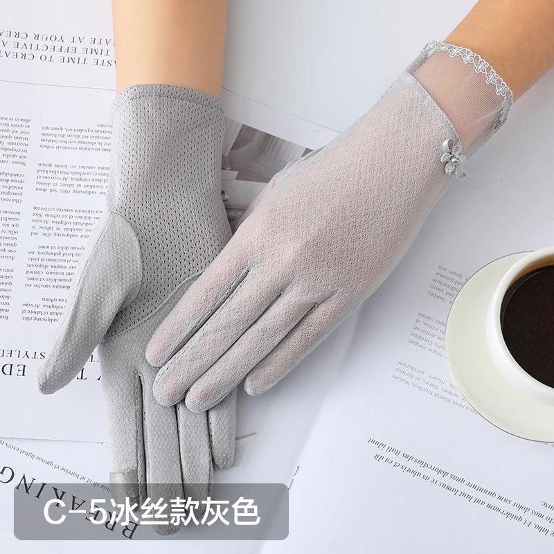 Women'S Lace Sunscreen Gloves Summer Ice Silk Gloves Outdoor Travel Cycling Driving Imitation Sliding Touch Screen Gloves