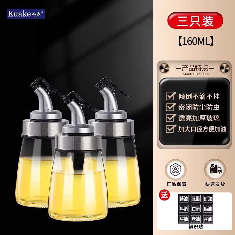 Glass Oil and Vinegar Dispenser Bottle