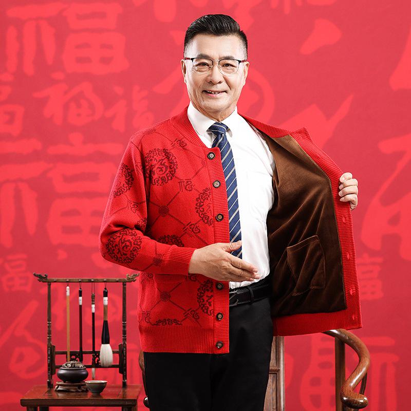 2025 Autumn/Winter Fine Wool Round Neck Cardigan with Fu Character for Middle-Aged & Elderly - Plus Velvet Warm Top