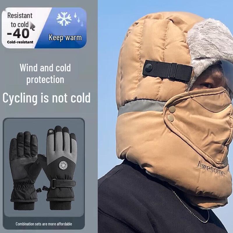 

Мужская теплая уличная ветрозащитная шапка-ушанка для лыж