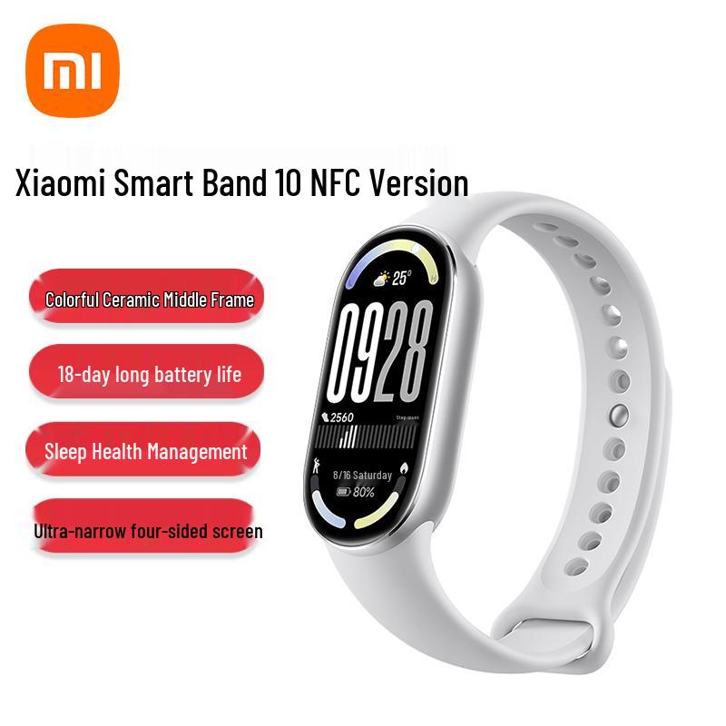 Xiaomi Smart Band 10 (CN version)