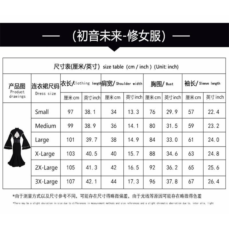 Project  Asahina Mafuyu Cosplay Costume Halloween Christmas Role Pjsk Cos Mooyiyi Cos S-xl Black Sexy Dress Cute Skirt