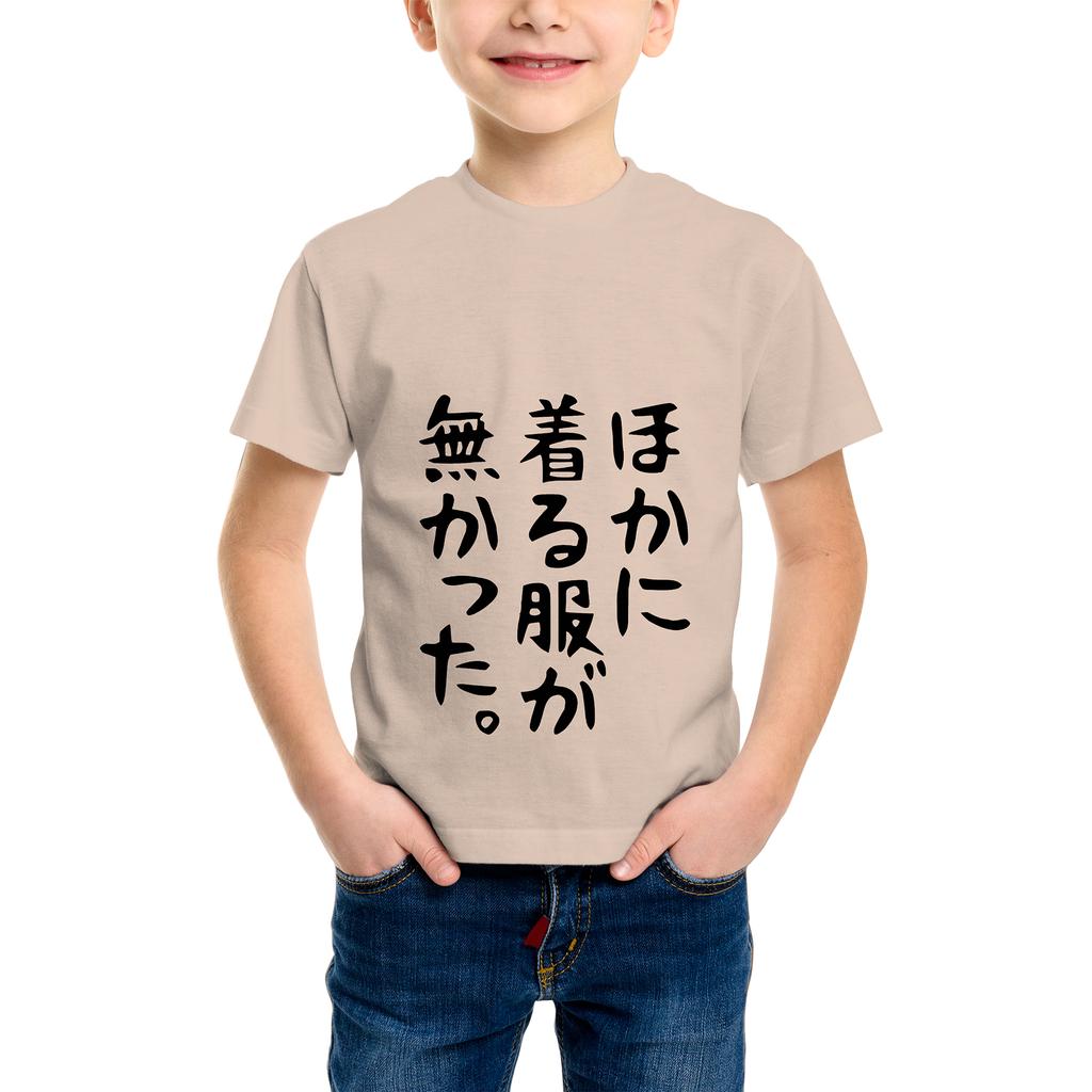 T-shirt alla moda per bambini con stampa a motivo tigrato Elemento drago Stampa Estiva Ragazzo Personalizzato Top Freschi T-shirt divertente per ragazza