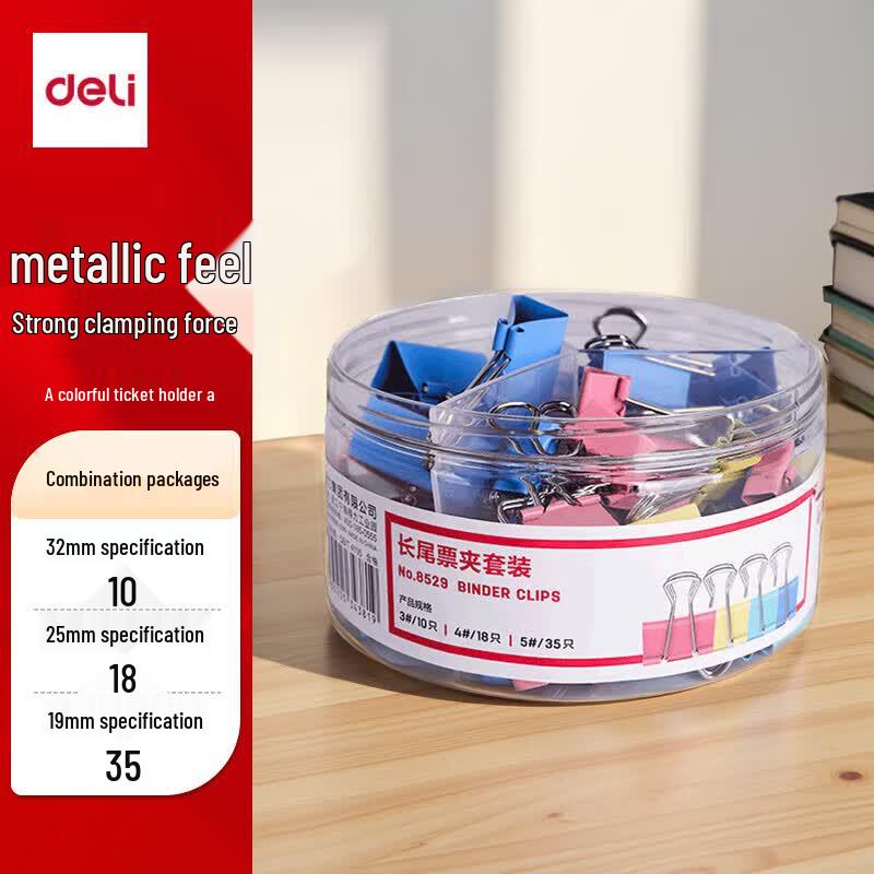 Deli 63-Piece Multi-Size Binder Clip Set
