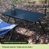 Portable Adjustable Folding Aluminum Camping BBQ Table