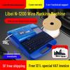 Li Mark N-1200 Wire & Heat Shrink Tube Marker Printer