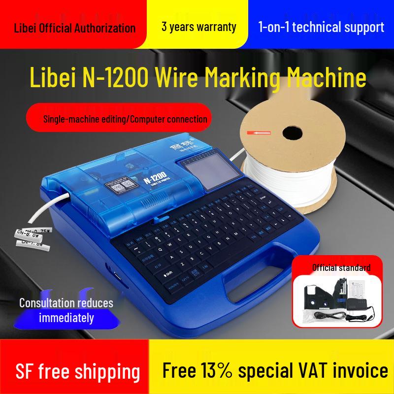 Li Mark N-1200 Wire & Heat Shrink Tube Marker Printer