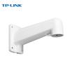 TL-ZJ210 Dome Camera Wall Mount Bracket