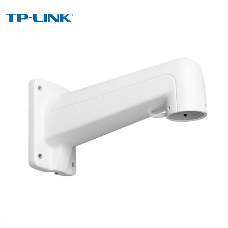 TP-LINK TL-ZJ210 Dome Camera Wall Mount Bracket