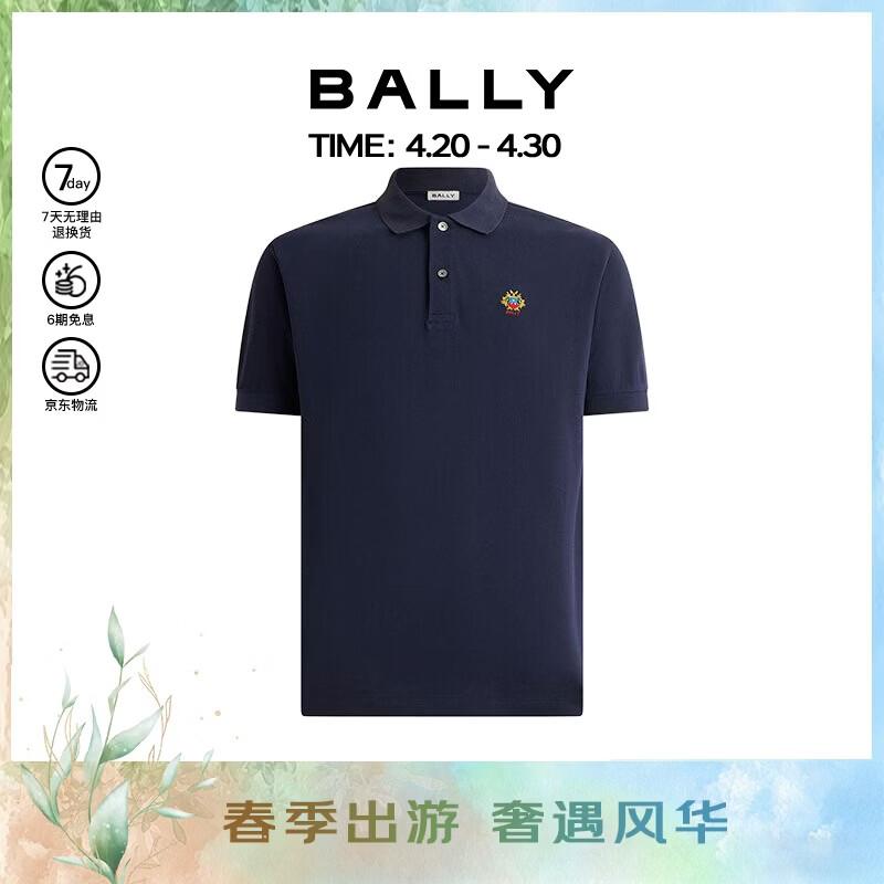 

Мужская футболка-поло с коротким рукавом Bally M5BAD36F L