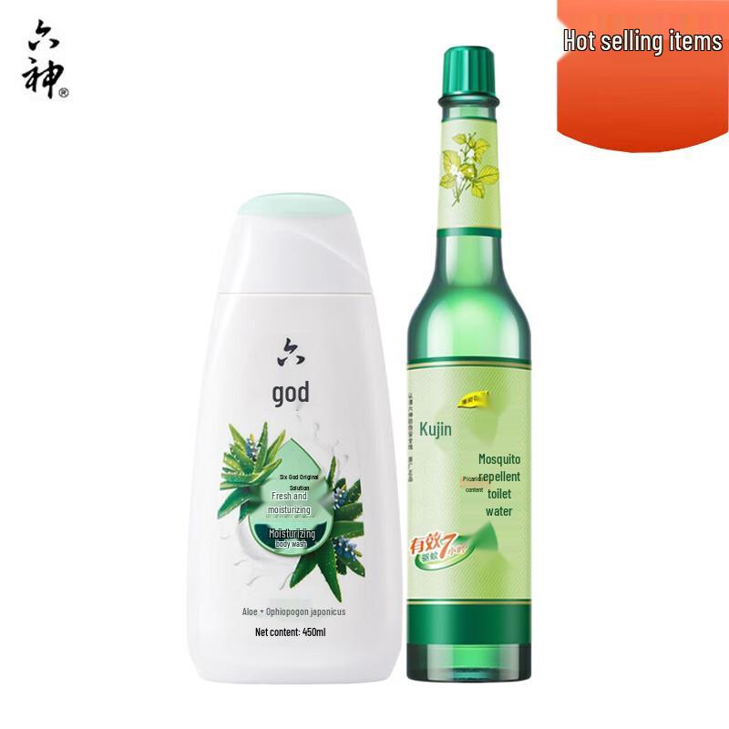 Liushi Shower Gel & Mosquito Repellent Set