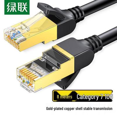 Ugreen CAT7 Ethernet Cable