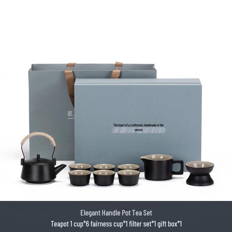 YIXI Black Pottery Zen Tea Set