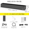 Bestisan SQ01 2.0ch Bluetooth Soundbar 40cm Compact Speaker 50W Output with Remote and AUX Cable