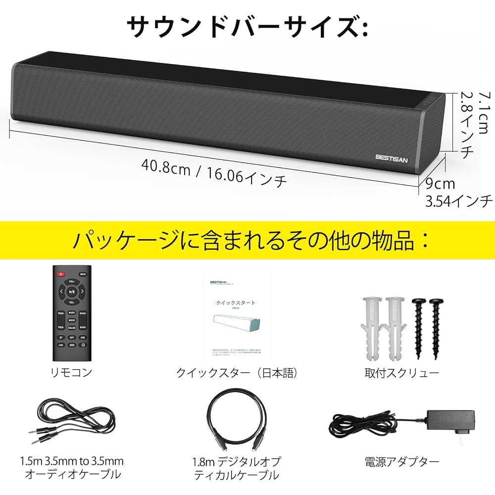 Bestisan SQ01 2.0ch Bluetooth Soundbar 40cm Compact Speaker 50W Output with Remote and AUX Cable