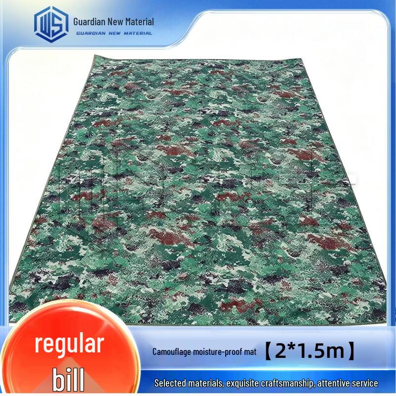 Outdoor Camouflage Aluminum Film Mat