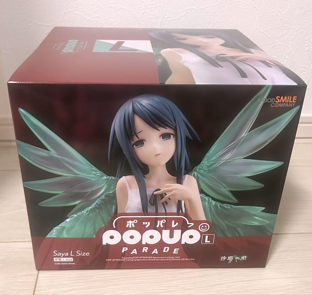 

[USED] POP UP PARADE Saya no Uta Figure