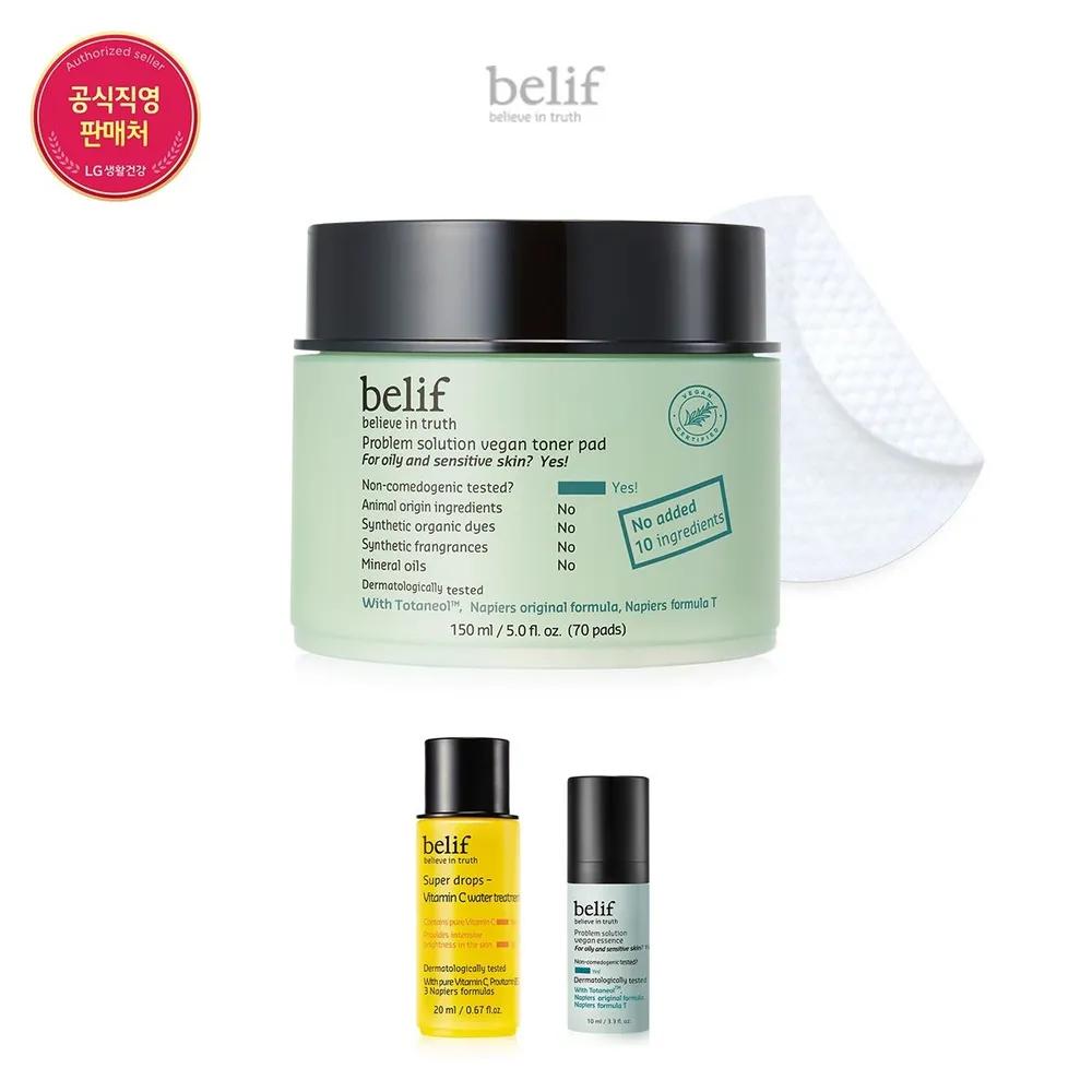 [26MS] Problem Solution Vegan Toner Pads 150ml