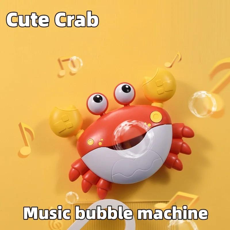 Baby Shower Toy Automatic Bubble Machine  Machine Crab Music Shower Toy Bath Soap Bathroom Safe And Comfortable Toy For Children
