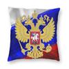 Russian Flag Square Pillow Case Throw Pillow Soviet CCCP Communist Socialist Novelty Cushion Covers
