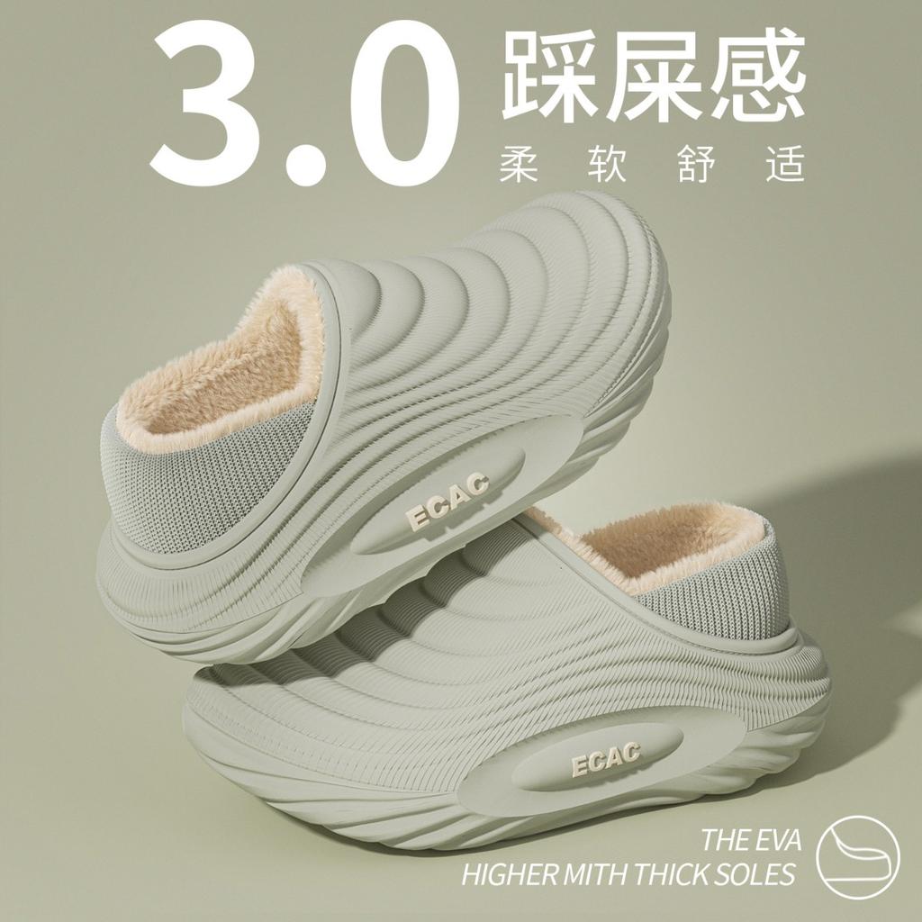 Wasserdichte EVA-Tasche mit Baumwollpantoffeln für Herren im Herbst und Winter, Rutschfeste Dicksohlige Haus- und Innenschuhe mit Plüsch-Baumwollschuhen