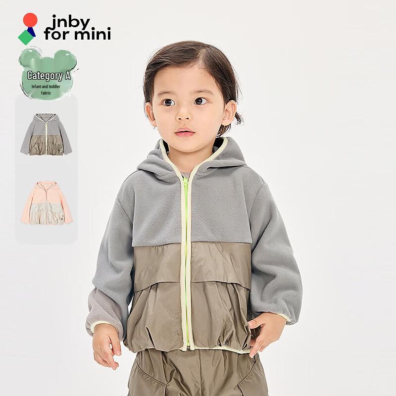 JNBY by JNBY Infant/Toddler Hooded Jacket 80cm
