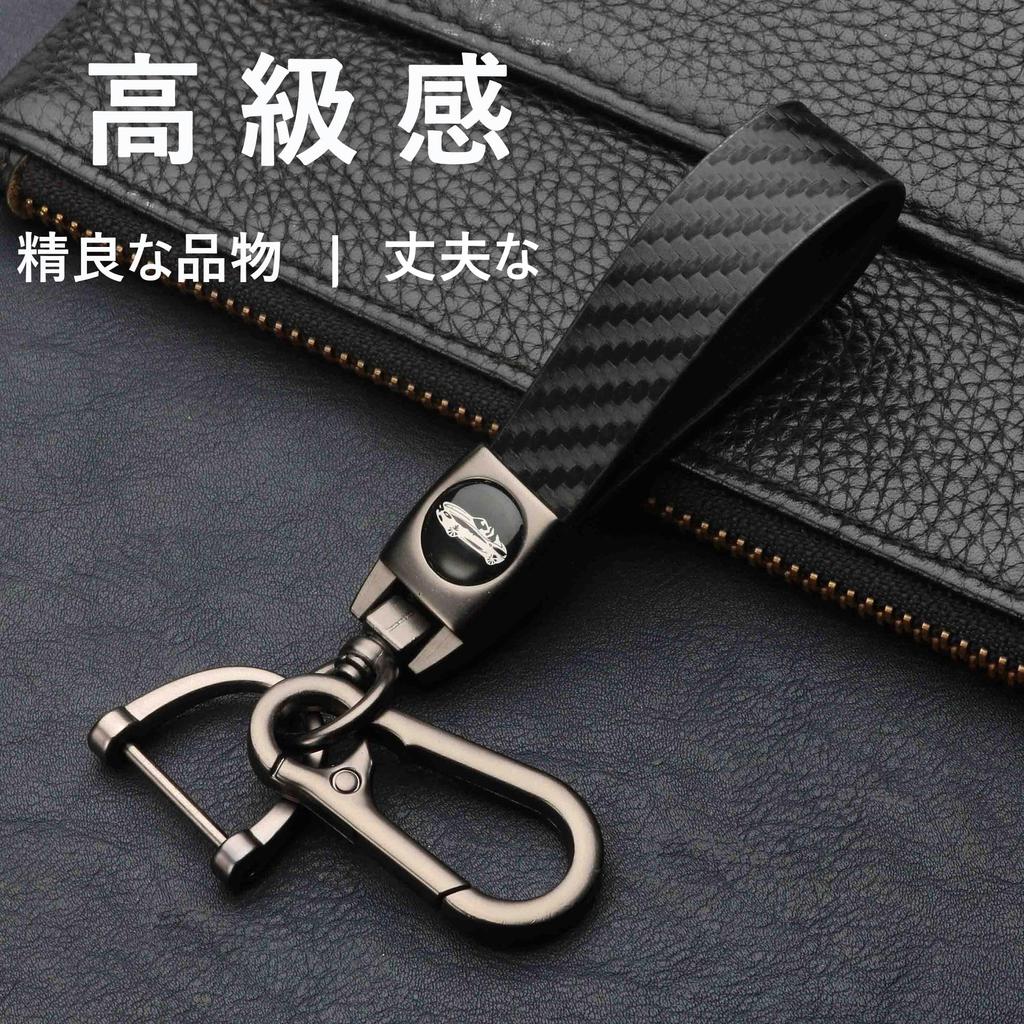 [EZRA] Keychain Genuine Leather Key Exquisite Carbon Fiber Texture Leather