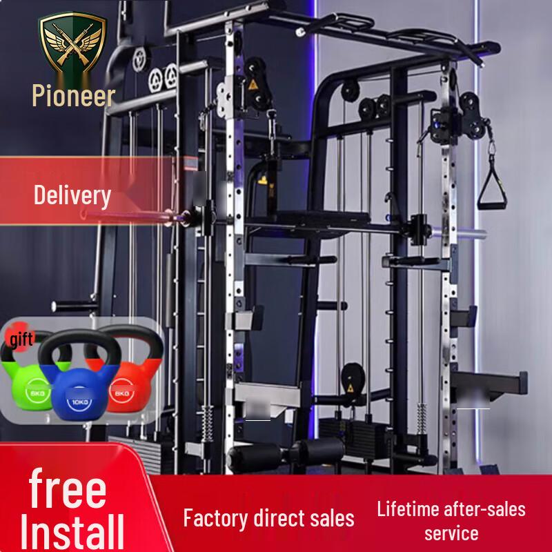 Tuopai All-in-One Strength Training System