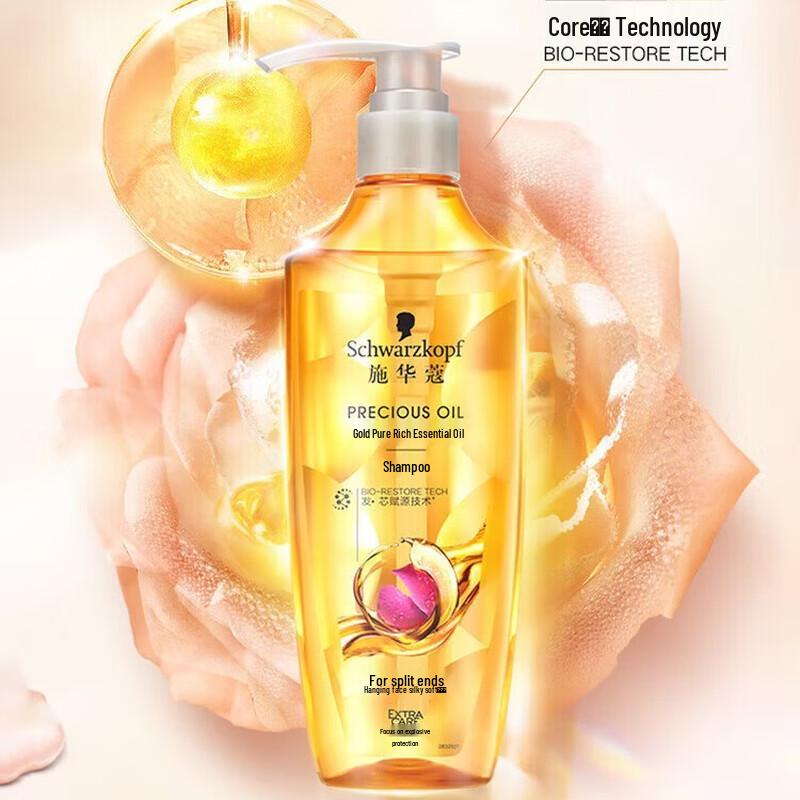 Schwarzkopf Gold Rich Essential Oil Shampoo