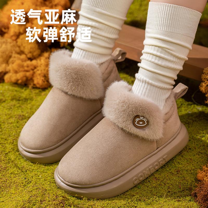 

Bag heel cotton slippers couple men and women warm home thickened non-slip indoor fluffy confinement cotton slippers cartoon autumn and winter 36-37