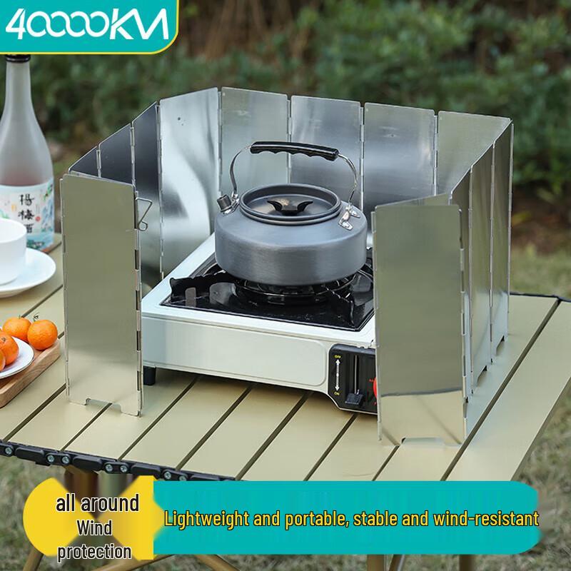 Outdoor Portable Stove Wind Shield